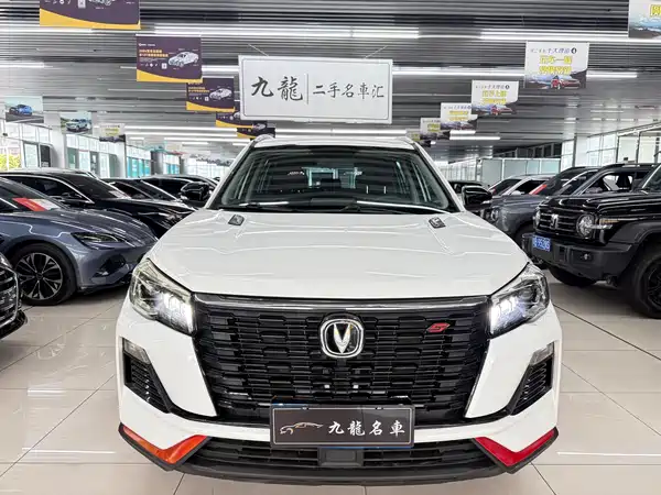 Changan CS75 2022