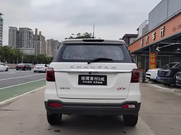 Changan Auchan CX70 2016