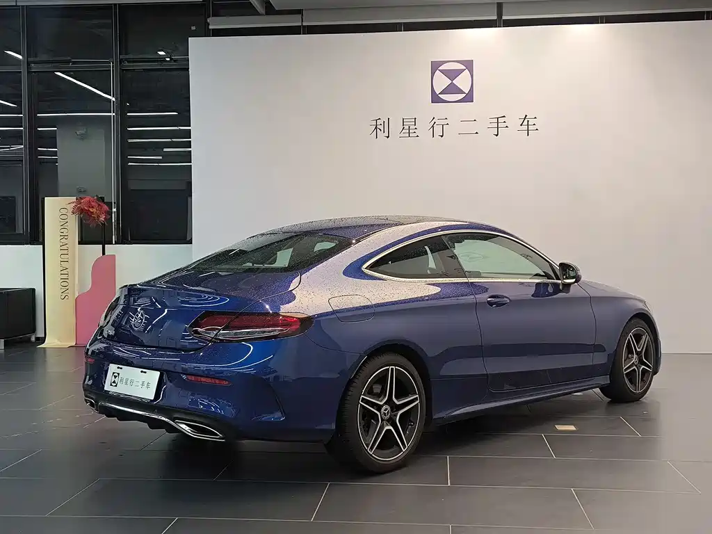 Mercedes-Benz C-Class 2021