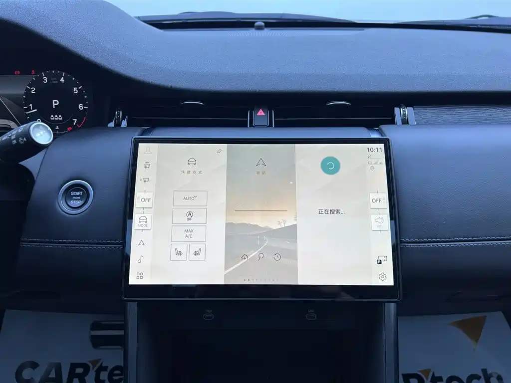 Land Rover Discovery Sport 2024 — фото 12