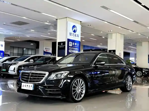 Mercedes-Benz S-Class 2018