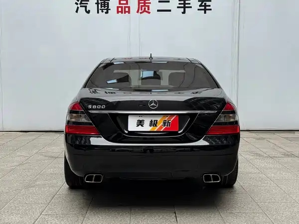 Mercedes-Benz S-Class 2008