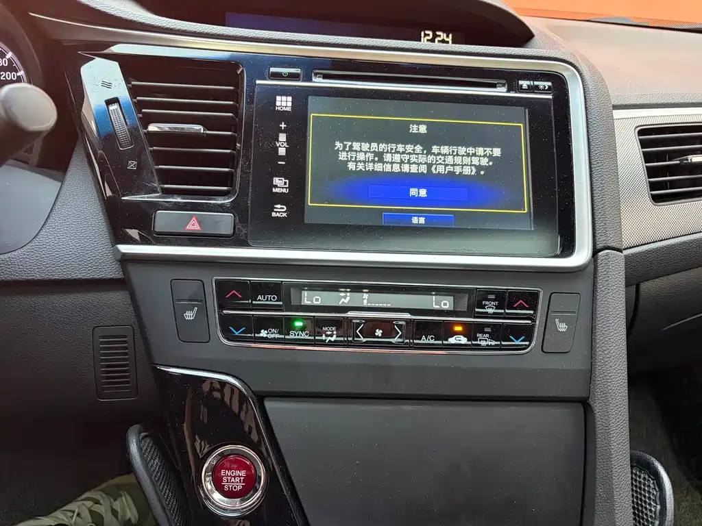 Honda Spirior 2018 — фото 11