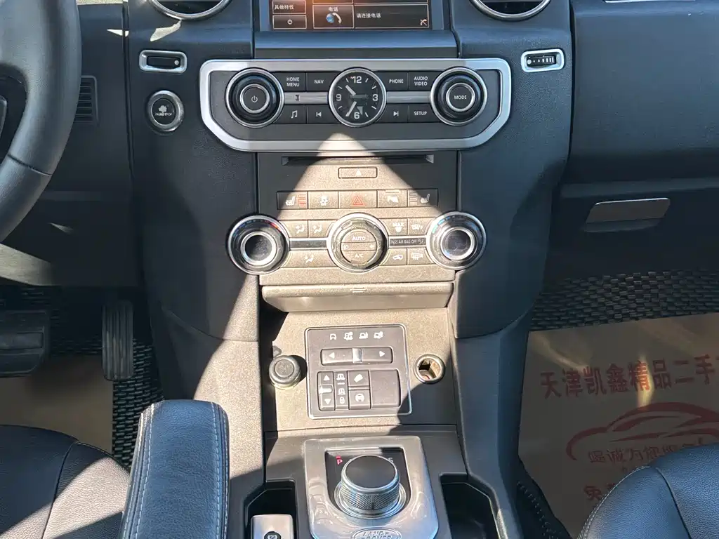 Land Rover Discovery 2015 — фото 6
