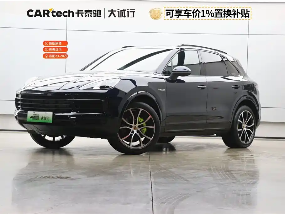 Porsche Cayenne New Energy 2023 — фото 1
