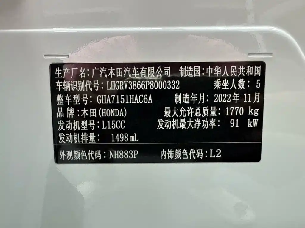 Honda Vezel 2023 — фото 23