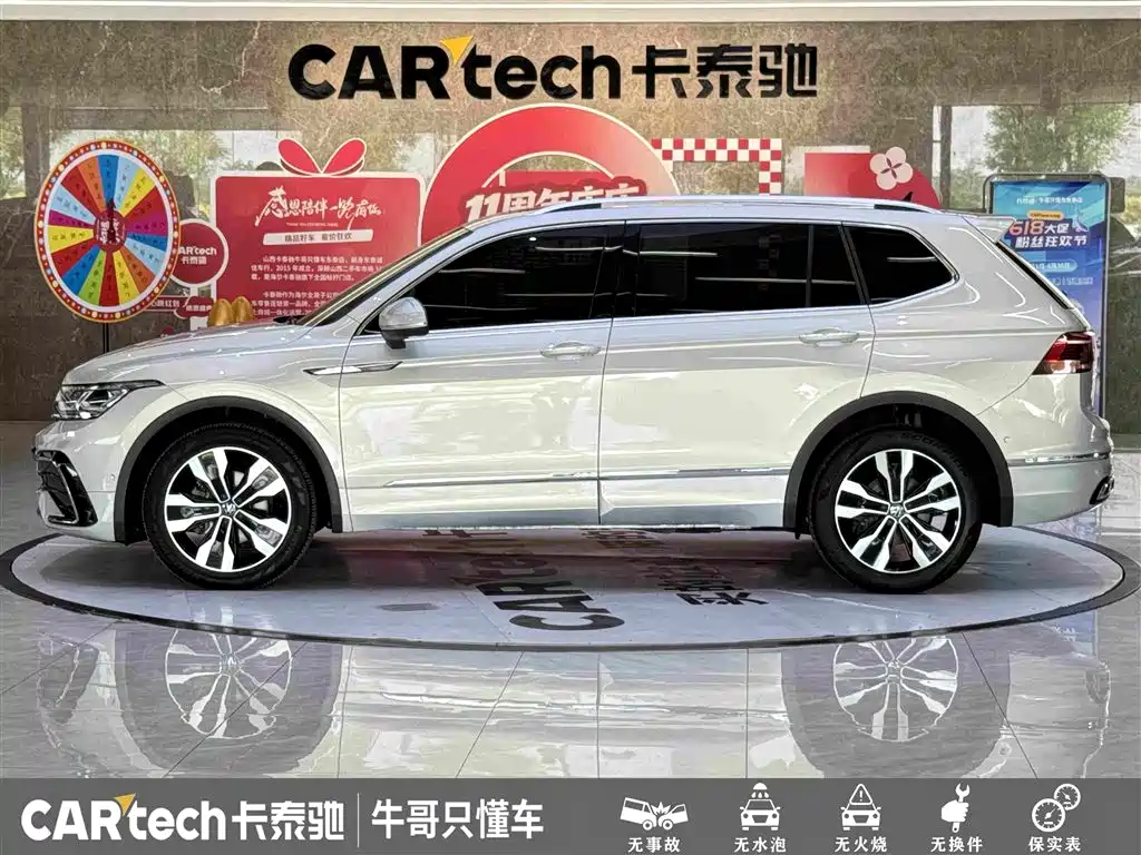 Volkswagen Tiguan L 2021 — фото 7