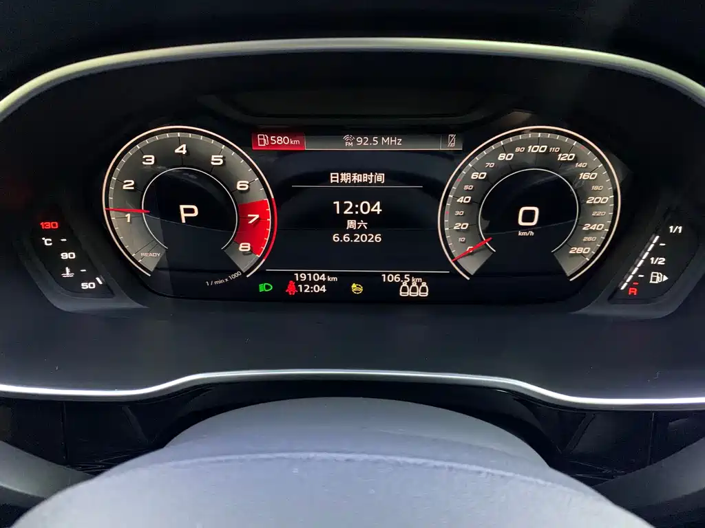 Audi Q3 2023