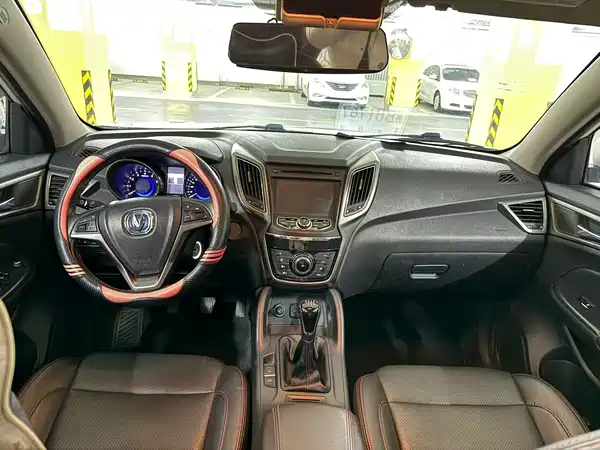 Changan CS75 2014