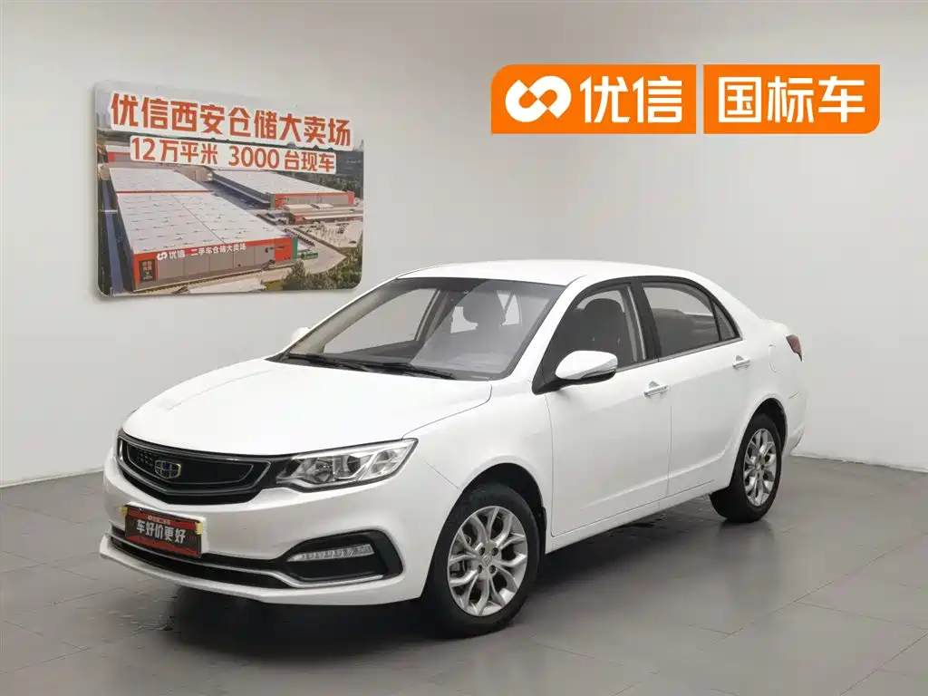 Geely Vision 2018