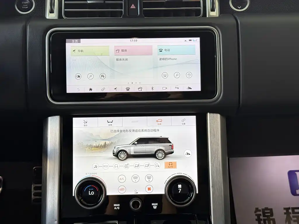 Land Rover Range Rover 2019 — фото 12