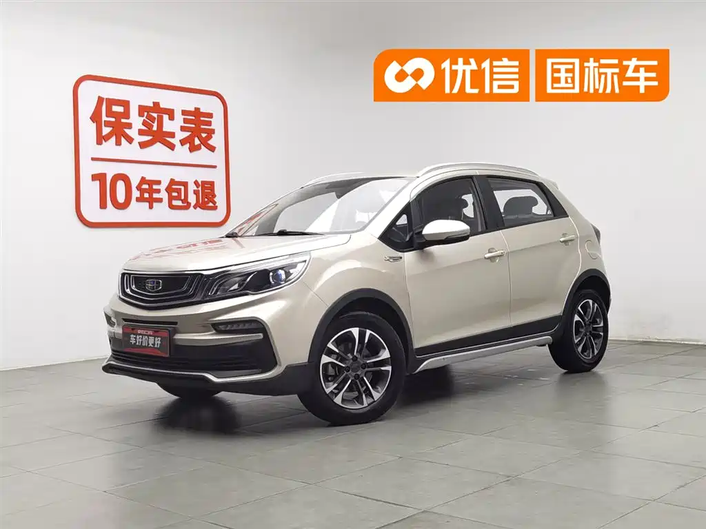 Geely Vision X3 2019