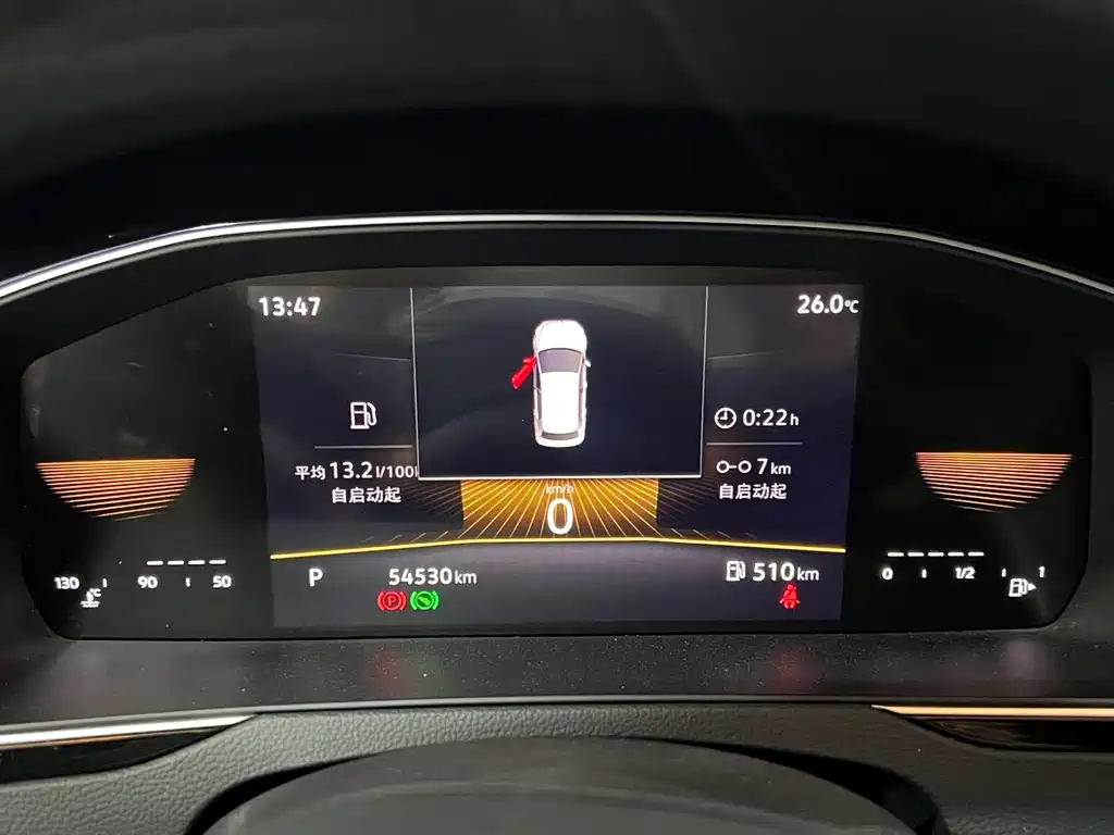 Volkswagen Magotan 2023