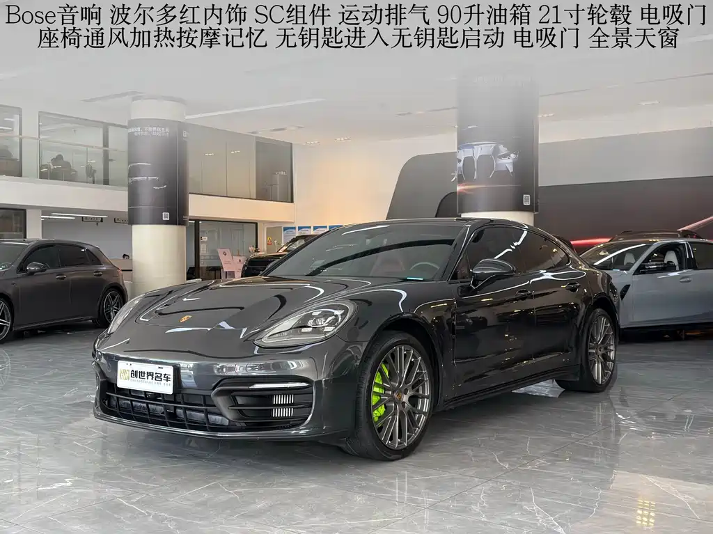 Porsche Panamera 2023 — фото 1