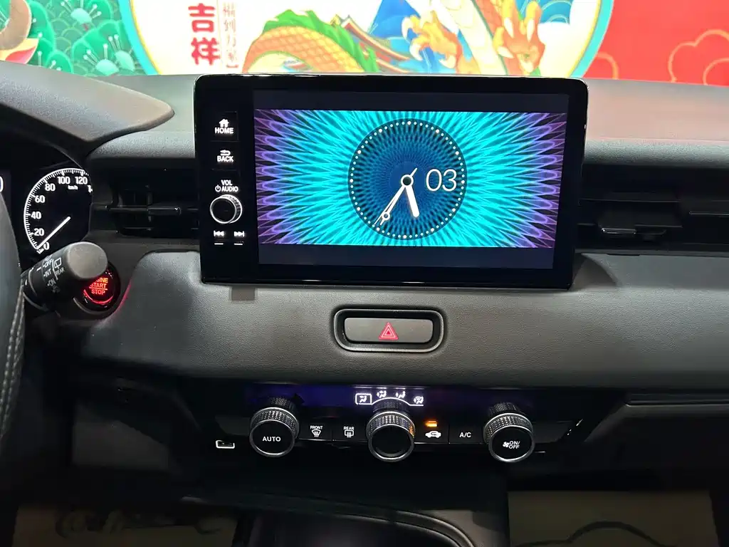Honda Vezel 2023 — фото 8