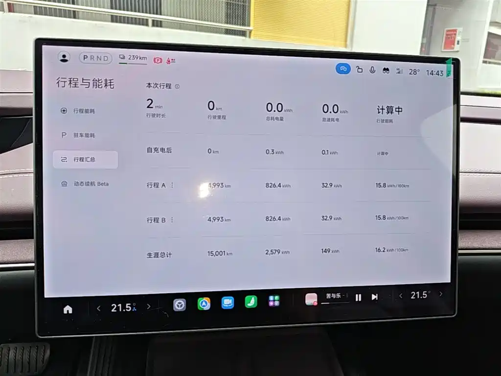Xiaomi SU7 2025 — фото 12