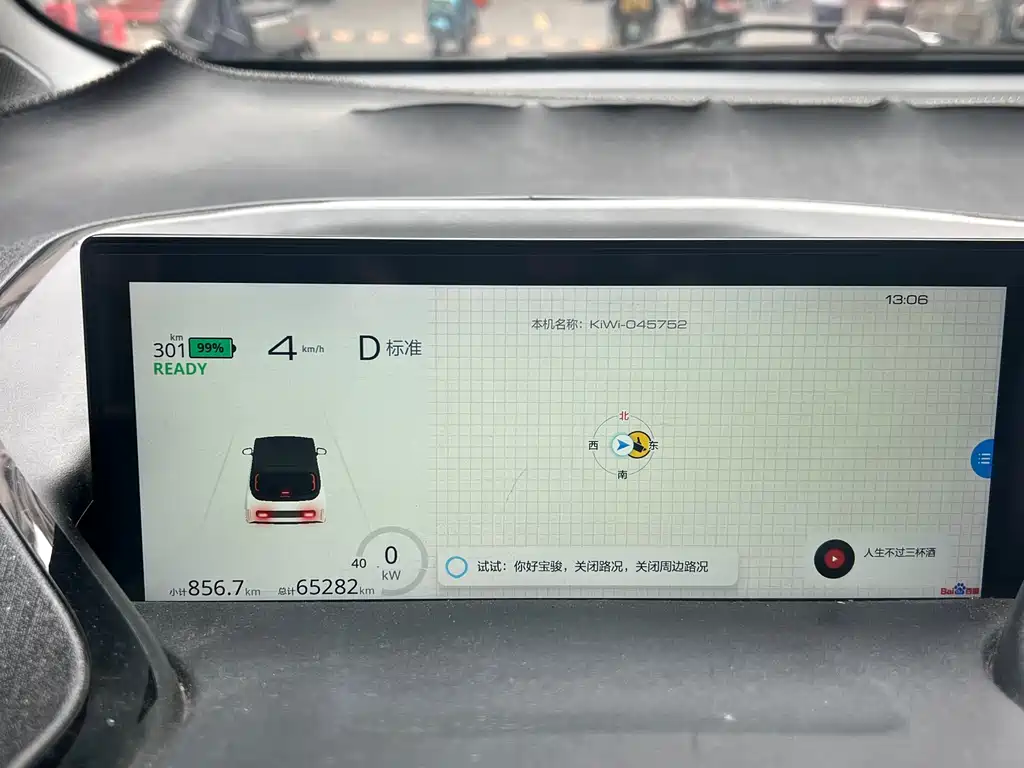 Baojun KiWi EV 2022 — фото 13