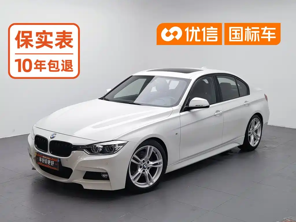 BMW 3 Series 2019 — фото 1