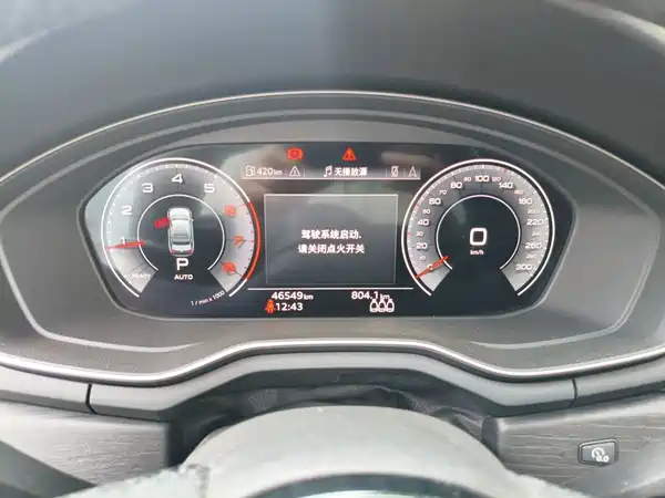 Audi A4L 2024
