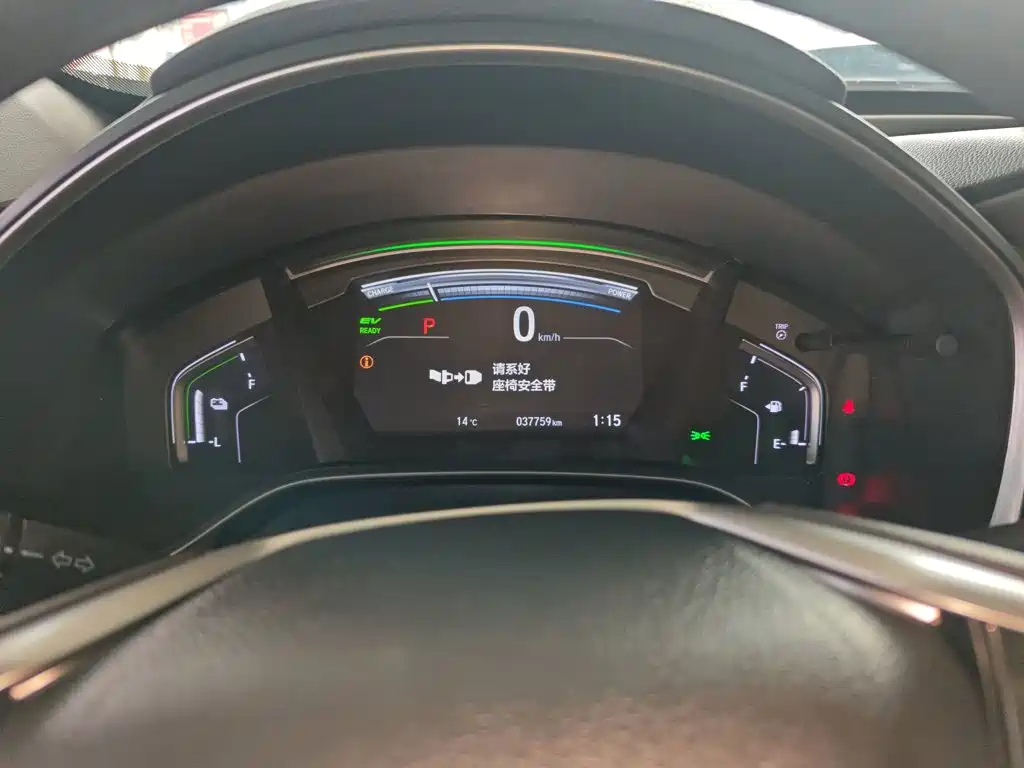 Honda CR-V 2023