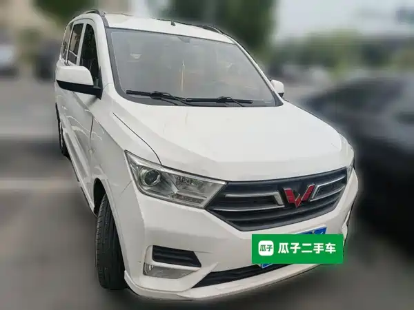 Wuling Hongguang 2020