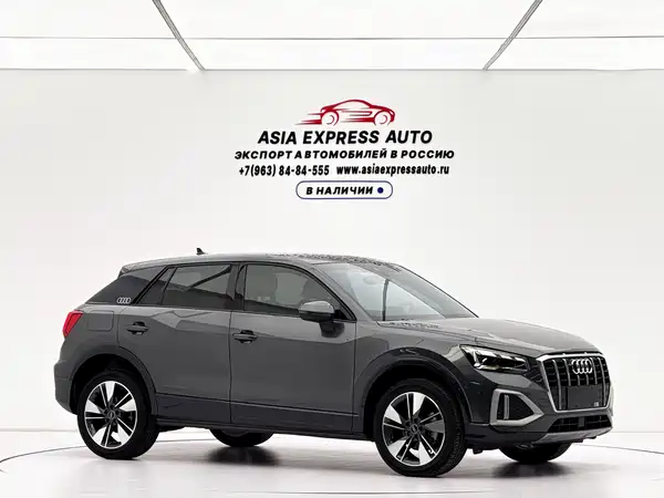 Audi Q2L 2023