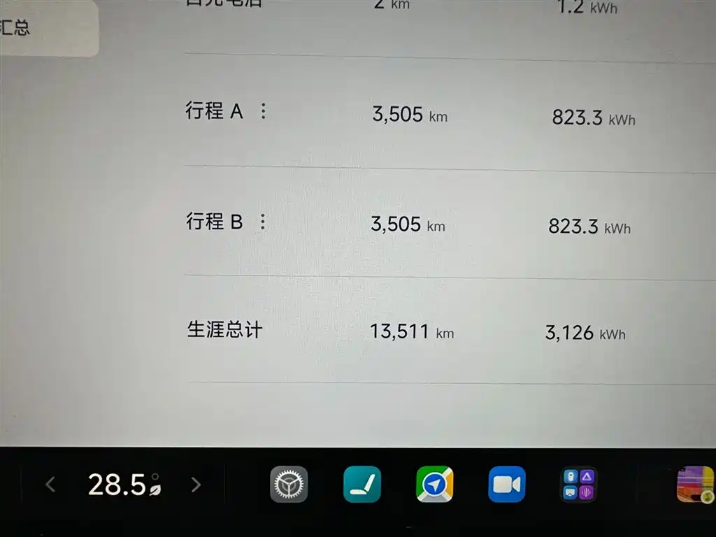 Xiaomi YU7 2025 — фото 15