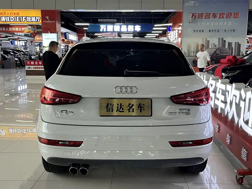 Audi Q3 2018