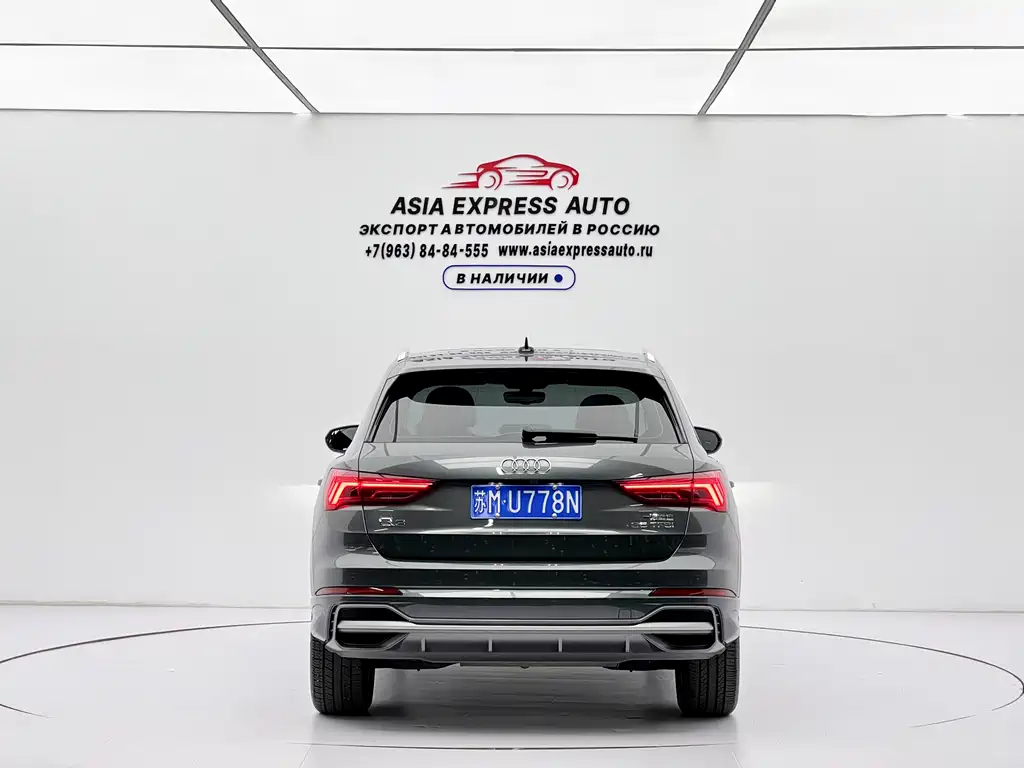 Audi Q3 2023