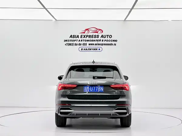 Audi Q3 2023