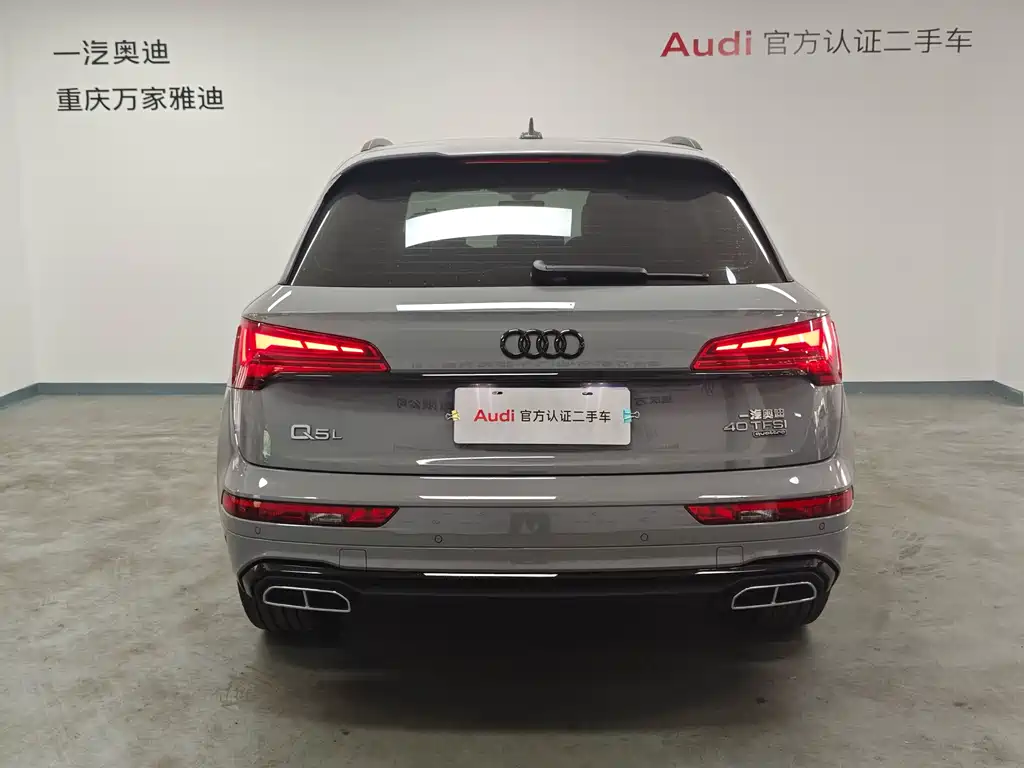 Audi Q5L 2025