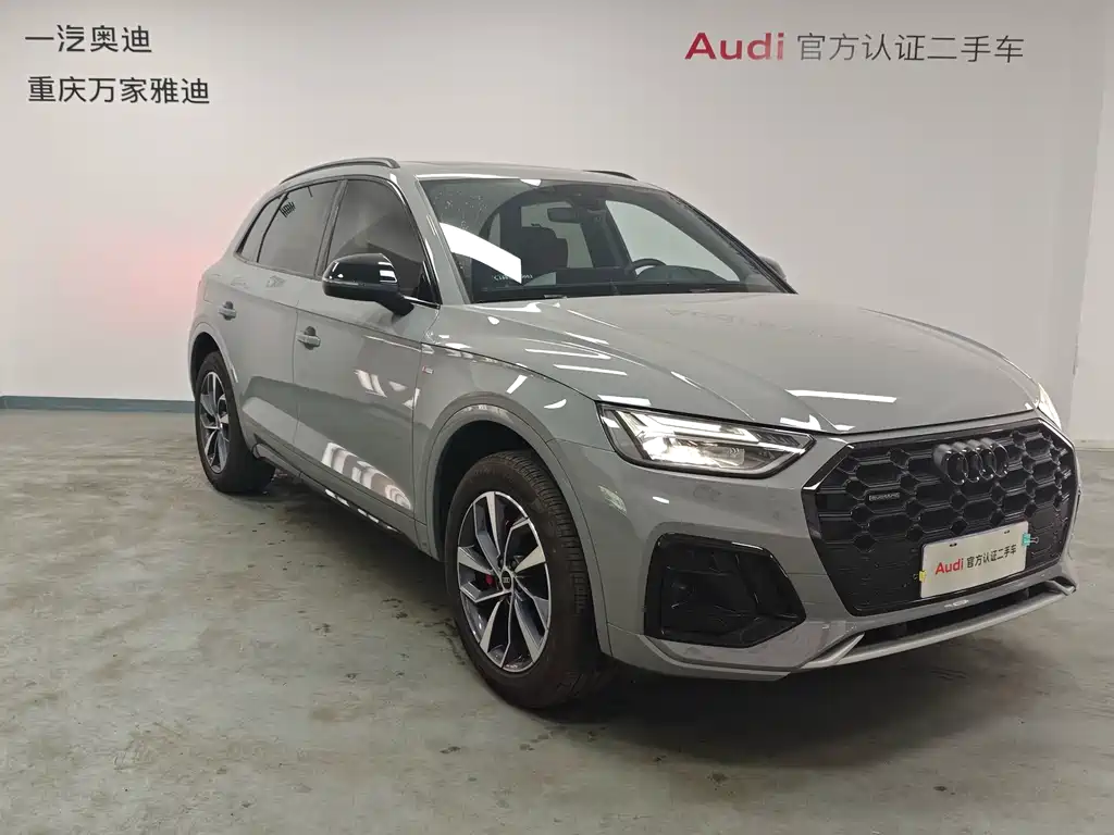 Audi Q5L 2025
