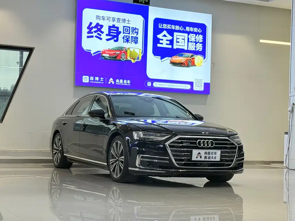 Audi A8 2018