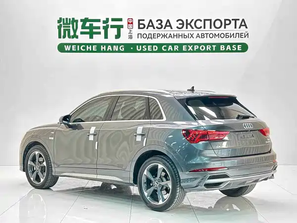 Audi Q3 2023
