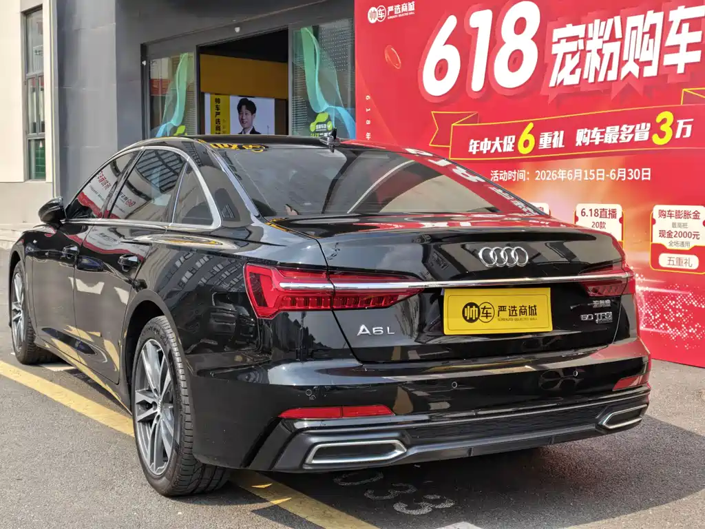 Audi A6L 2019