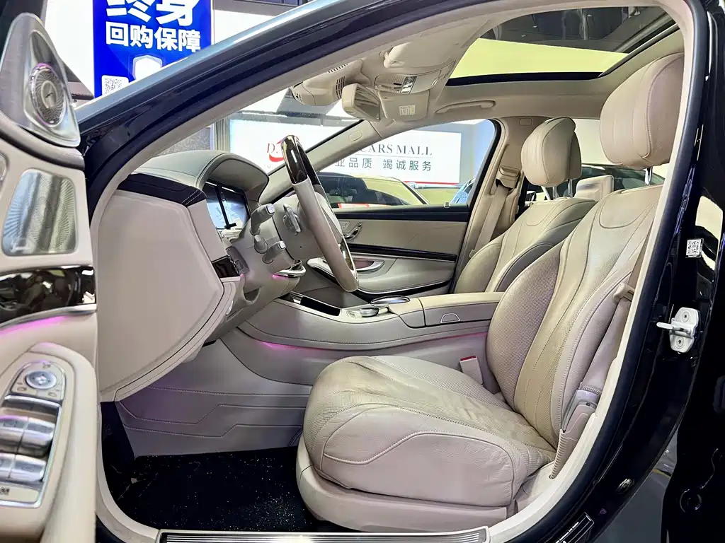 Mercedes-Benz Maybach S-Class 2015 — фото 10