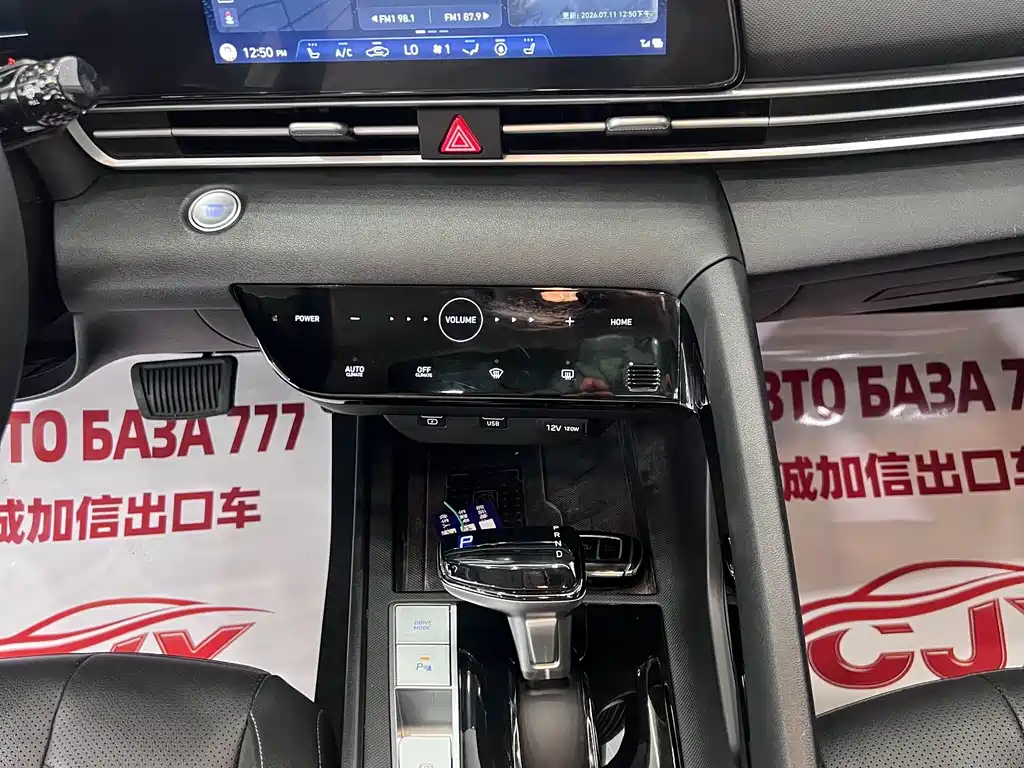 Hyundai Elantra 2023 — фото 12