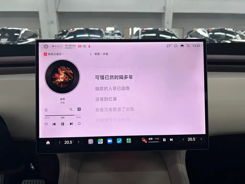 Xiaomi YU7 2025