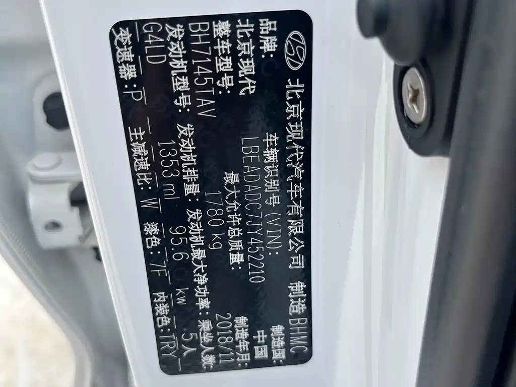 Hyundai Elantra 2019 — фото 8