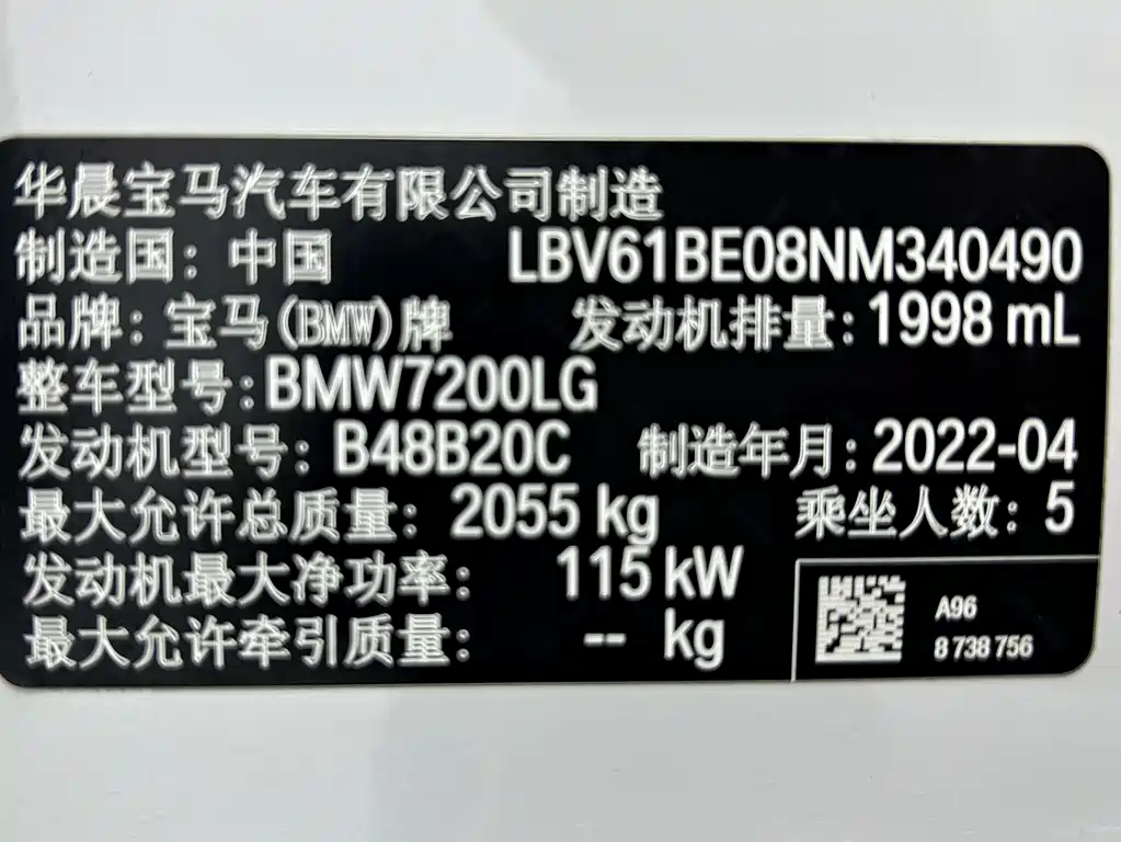 BMW 3 Series 2022 — фото 14