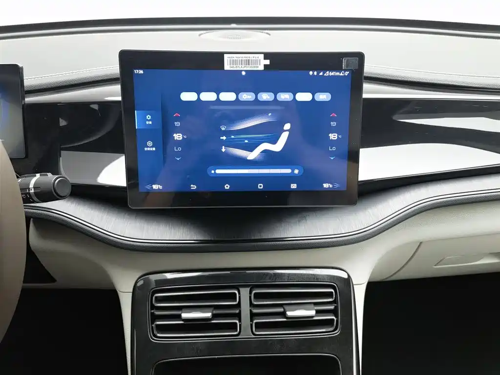 BYD Qin PLUS 2023 — фото 12