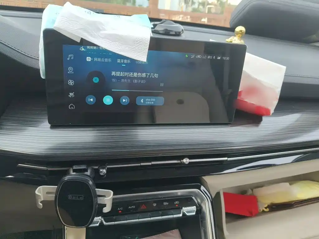 Wuling Star 2021