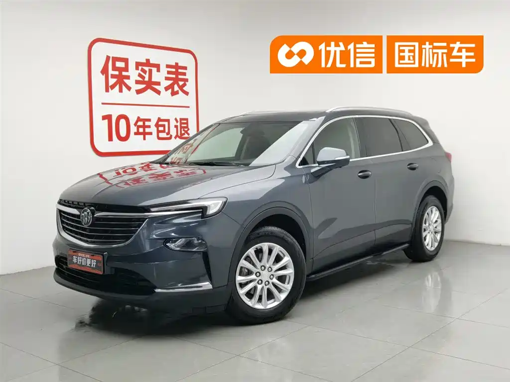 Buick Enclave 2020
