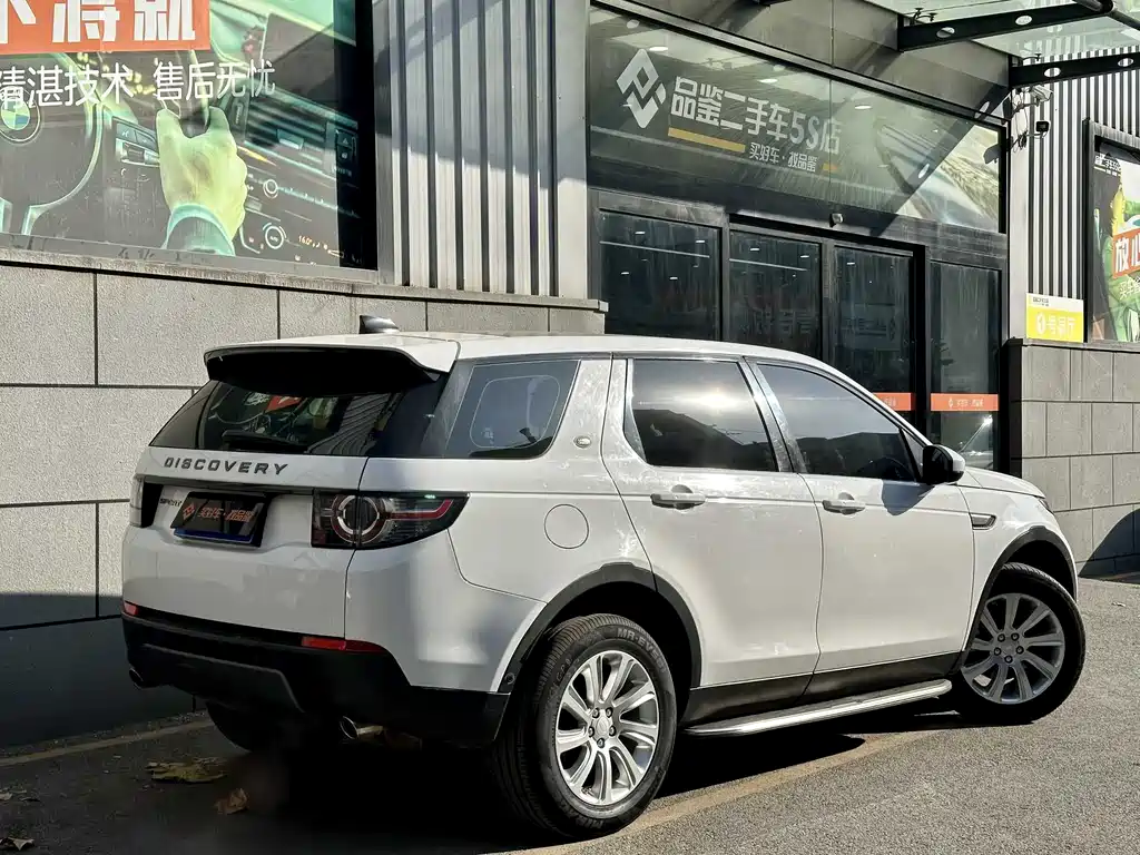 Land Rover Discovery Sport 2019 — фото 11
