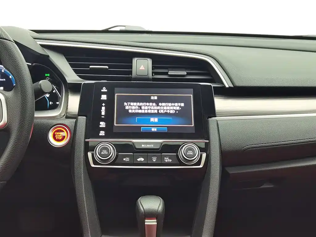 Honda Civic 2020 — фото 12