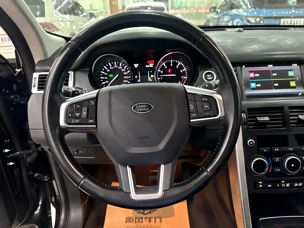 Land Rover Discovery Sport 2016 — фото 9