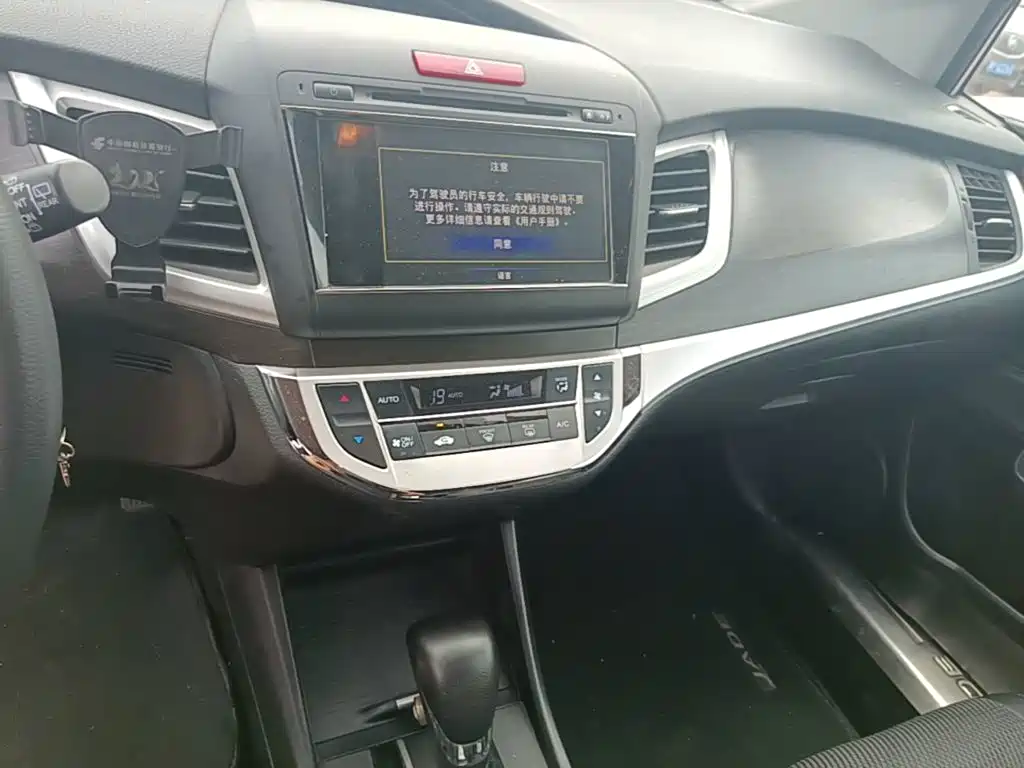 Honda Jade 2014 — фото 13