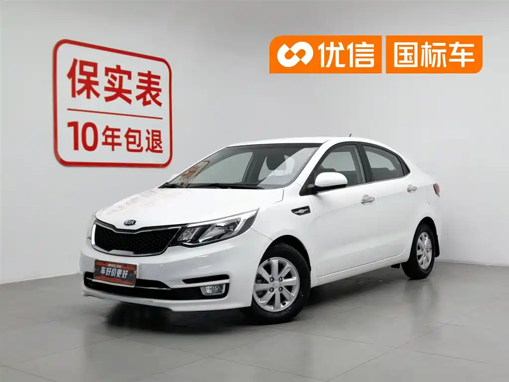 Kia K2 2015