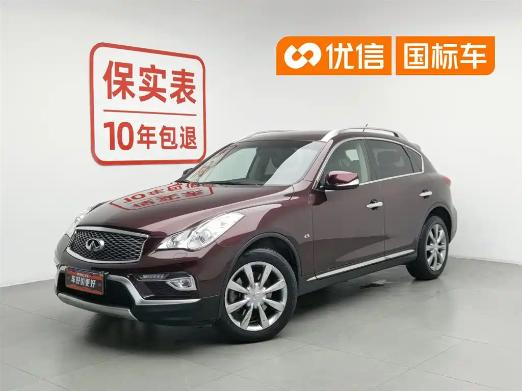 Infiniti QX50 2016