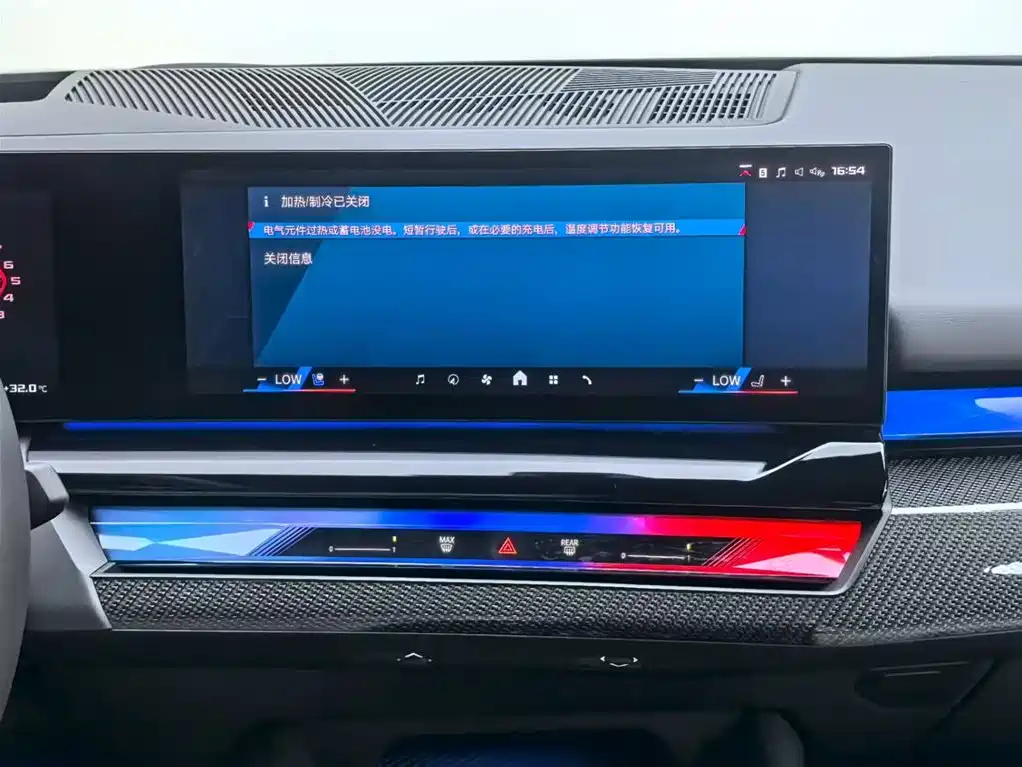 BMW M5 New Energy — фото 13